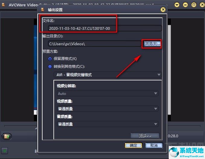 mp3cutter剪切器下载(mp3cutter剪切器)