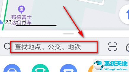 高德地图ar导航怎样开启(高德地图开启ar导航教程怎么设置)