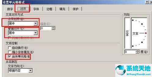 表格宏按钮的操作教程(excel2016宏按钮)