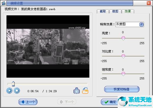全能视频格式转换器手机版(全能格式转换app)