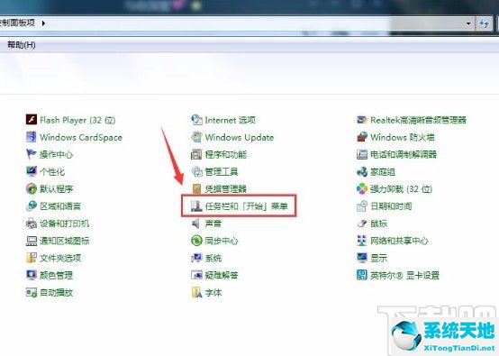 window怎么锁定任务栏(win7怎么解锁任务栏)