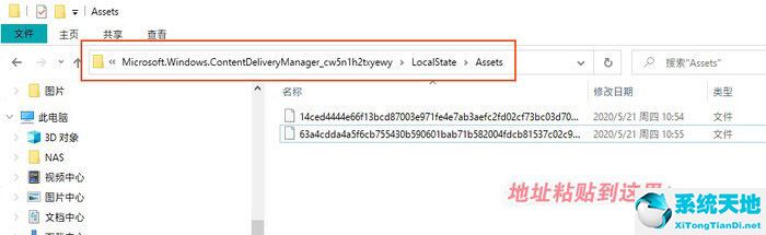 window10锁屏壁纸在哪个文件夹(win锁屏壁纸怎么保存)