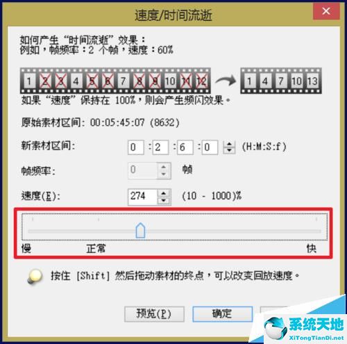会声会影如何调整音频速度(会声会影怎么调倍速)