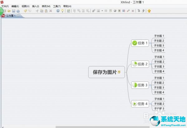 xmind怎么保存图片(xmind怎么保存成pdf)