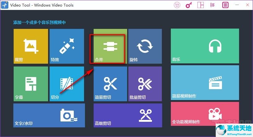windows movie maker合并视频(videocache视频合并)