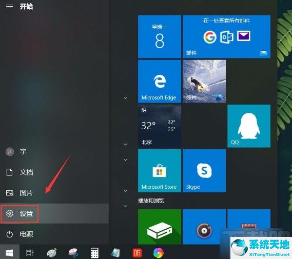 window10跨设备共享(windows跨设备)