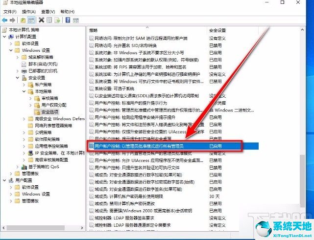 window10管理员已阻止你运行此应用(win10管理员已阻止这个应用)