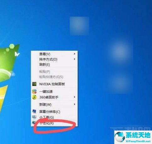 win7原版鼠标主题(win7主题限制)