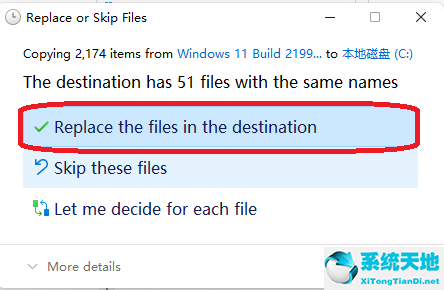 windows 11汉化包(win11系统汉化)