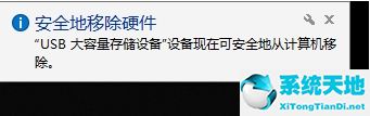 win10怎么改通知声音(win10通知怎么设置)