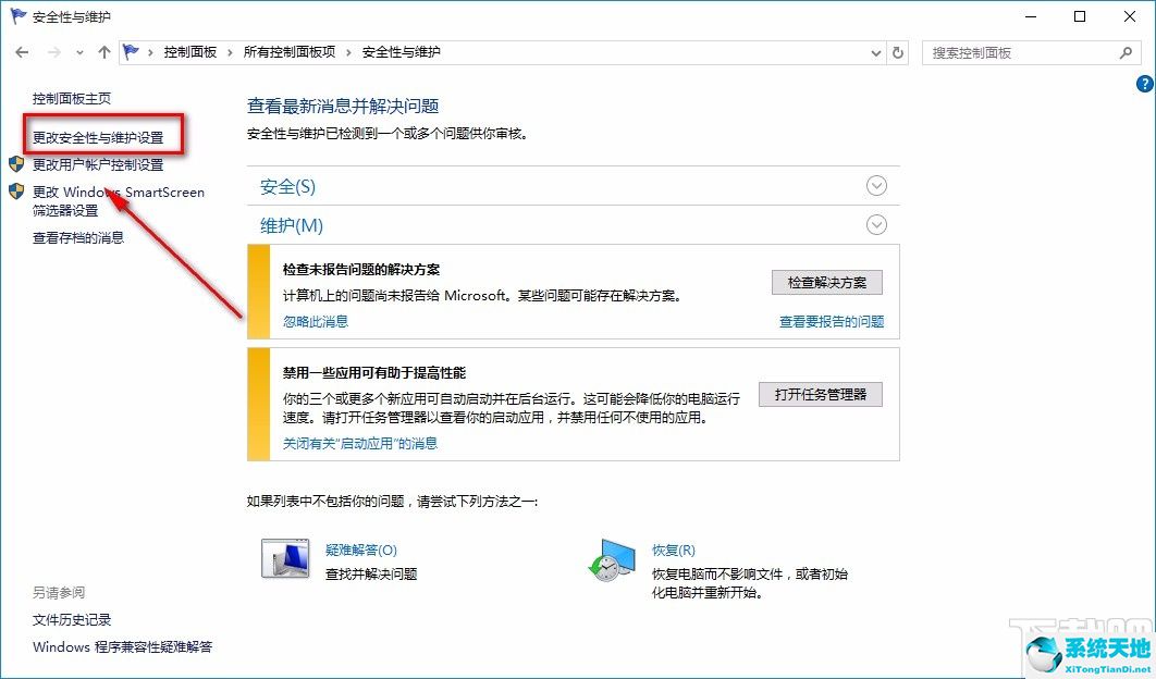 win10怎么关闭防火墙通知(win10如何关闭防火墙关闭通知)