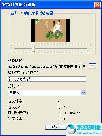 会声会影2018使用教程视频(会声会影2018视频制作教程视频)