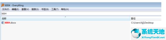 everything文件内容搜索(everything 搜索指定文件夹)