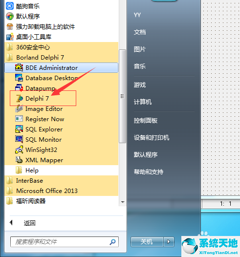 delphi哪个版本支持win10(虚拟机安装教程win7)