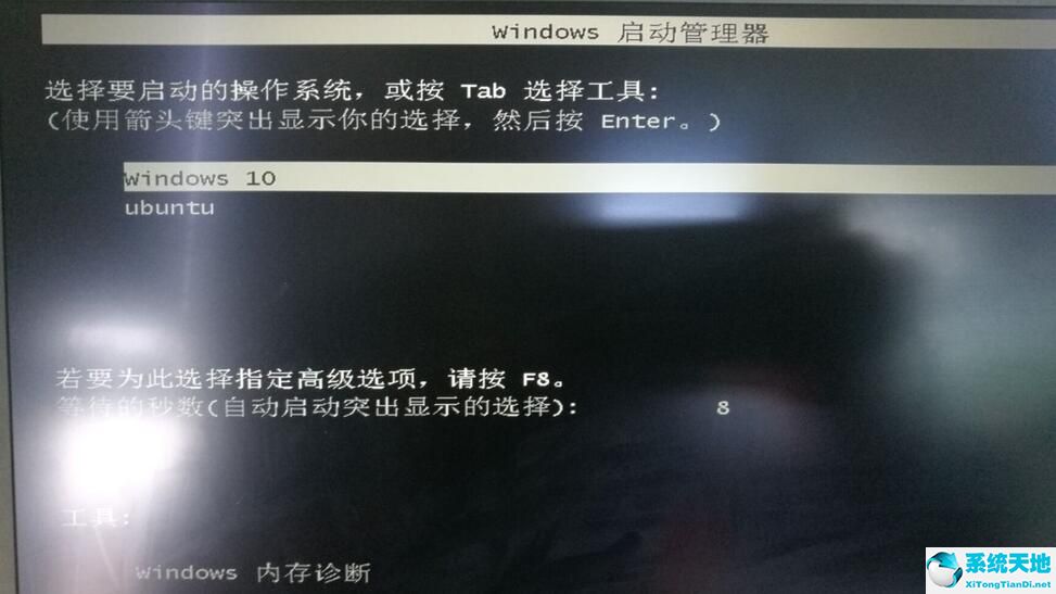 easybcd引导ubuntu 黑屏 光标一直在那闪(ubuntu easybcd修复引导)