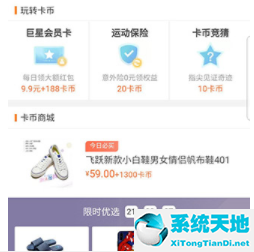 支付宝体育服务一天能赚多少(支付宝里的体育服务安全吗)