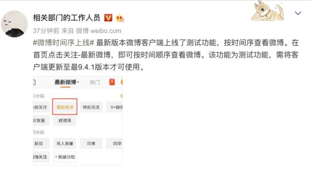 微博时间范围怎么设置(微博的时间)