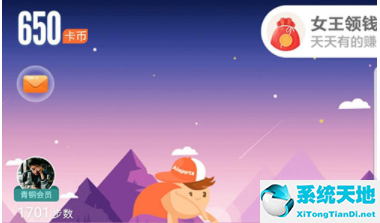 支付宝体育服务一天能赚多少(支付宝里的体育服务安全吗)