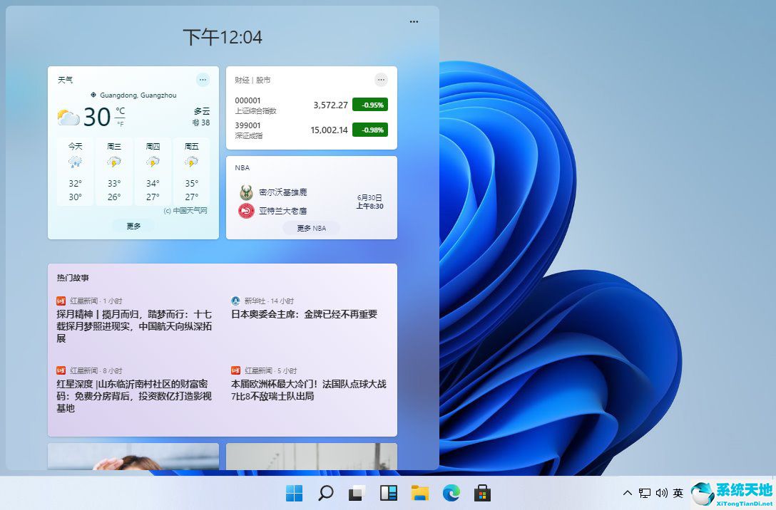 windows11官方下载地址(下载win11官网)