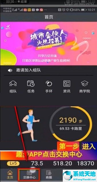 趣步的糖果还能卖吗(趣步糖果会升值吗)