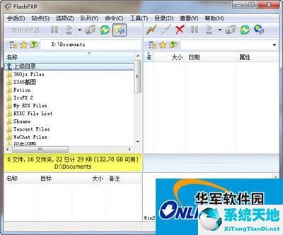 flash上传照片怎么上传(flash怎么上传文件)
