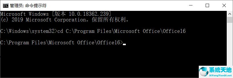win10更新office不能用(windows10更新后office)