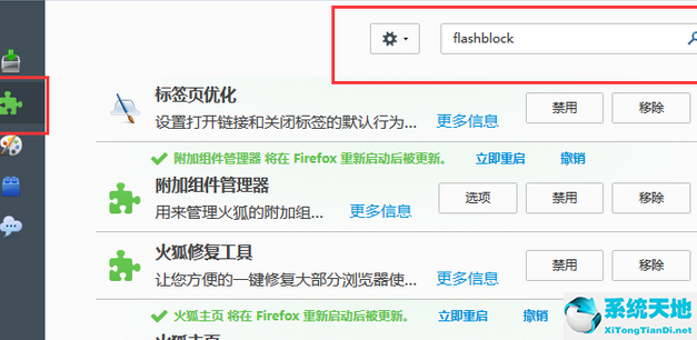 火狐浏览器为什么播放不了视频(火狐浏览器怎么打不开视频)