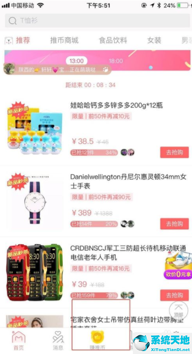 萌推还能砍价吗(萌推还有砍价吗)