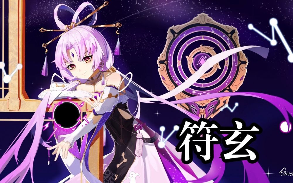崩坏 星穹铁道