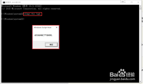 windows 10专业版激活方法(最新win10永久激活方法)