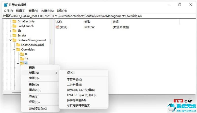 win11右键菜单栏怎么设置(windows 11 右键菜单)