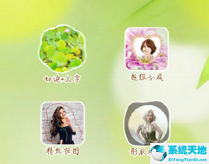 抠图宝使用方法视频(抠图宝是什么软件)