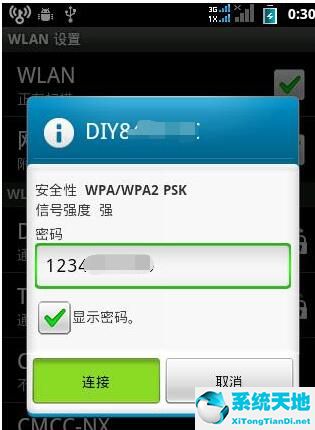 connect·(connectifia)