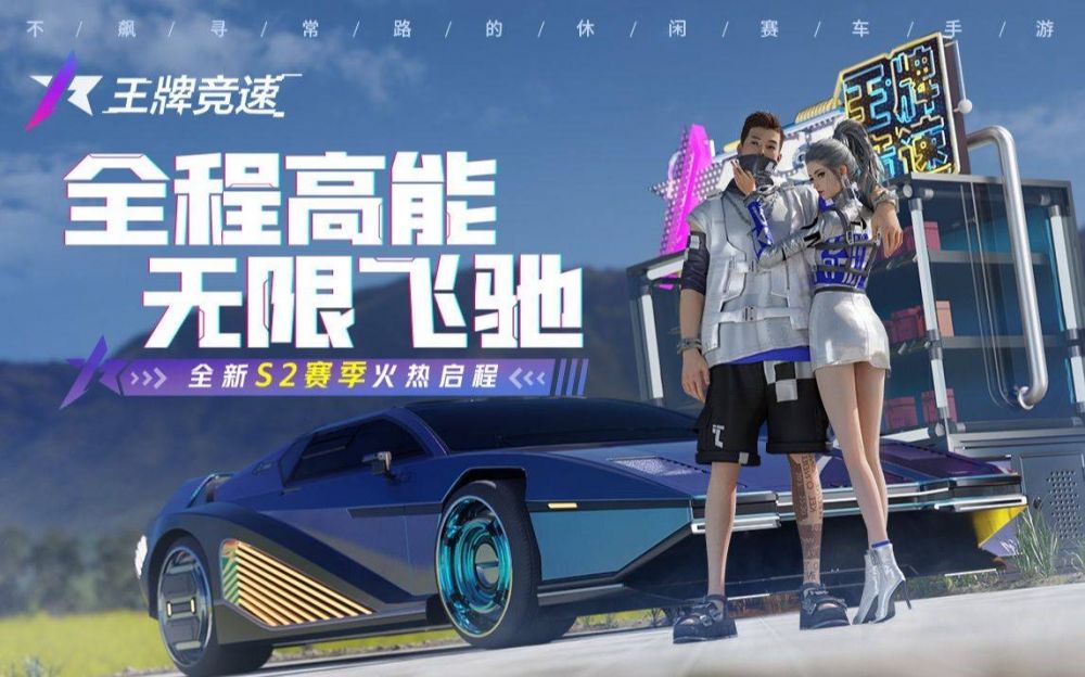 王牌竞速如何快速升级保时捷911