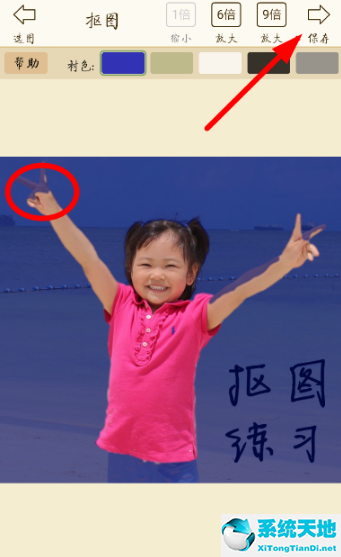 抠图宝使用方法视频(抠图宝是什么软件)