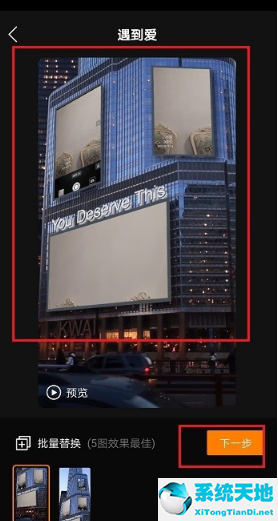 快手快闪怎么用(快手快闪视频是怎么制作的)