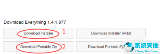 everything文件内容搜索(everything 搜索指定文件夹)