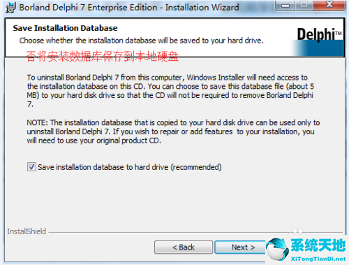 delphi哪个版本支持win10(虚拟机安装教程win7)