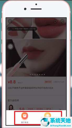 淘集集怎么样(淘集集如何和客服联系)