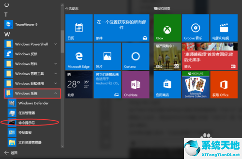 windows 10专业版激活方法(最新win10永久激活方法)