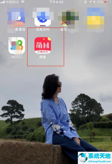 萌推还能砍价吗(萌推还有砍价吗)