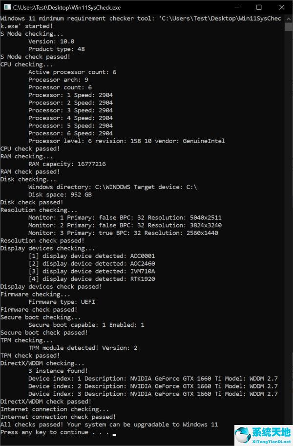 win11更新体验(win10升级win11检测)