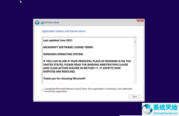 win11安装vmware(怎样装win11)