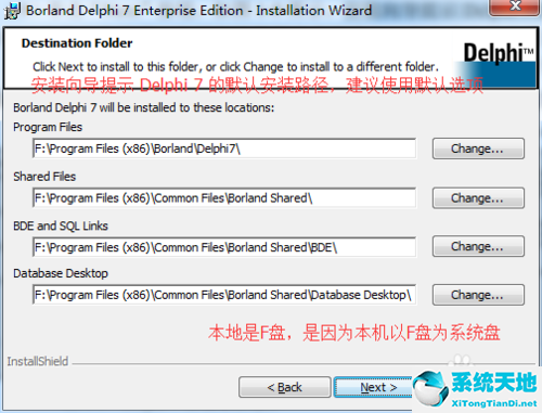 delphi哪个版本支持win10(虚拟机安装教程win7)