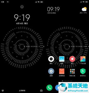 抖音里面的数字时钟是怎么弄得(抖音时钟数字罗盘壁纸app)