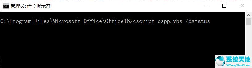 win10更新office不能用(windows10更新后office)