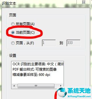 adobepdf提取页面(adobe acrobat导出pdf)