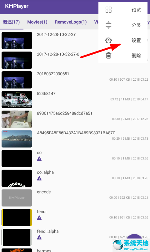 kmplayer怎么用(kmplayer设置不卡)