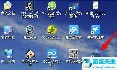 云视通网络监控系统连接超时(云视通网络监控系统v)