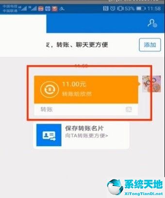 趣步的糖果还能卖吗(趣步糖果会升值吗)